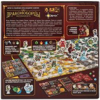 Настольная игра Эврикус Драконоборцы - Превью изображения №2 — Интернет-магазин ПроЗаказ