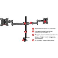 Кронштейн для монитора Arm Media LCD-T04 - Превью изображения №4 — Интернет-магазин ПроЗаказ