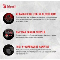 Клавиатура A4Tech Bloody S98 Red (Bloody BLMS Red Plus) - Превью изображения №4 — Интернет-магазин ПроЗаказ