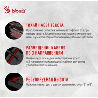 Клавиатура A4Tech Bloody S98 Red (Bloody BLMS Red Plus) - Превью изображения №8 — Интернет-магазин ПроЗаказ