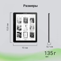Электронная книга Digma F4 - Превью изображения №11 — Интернет-магазин ПроЗаказ