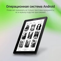 Электронная книга Digma F4 - Превью изображения №3 — Интернет-магазин ПроЗаказ