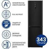 ATLANT ХМ-4621-159-ND