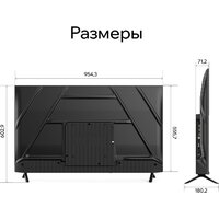 Телевизор Quantum 43F6BQ - Превью изображения №7 — Интернет-магазин ПроЗаказ