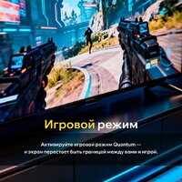 Телевизор Quantum 43F6BQ - Превью изображения №13 — Интернет-магазин ПроЗаказ