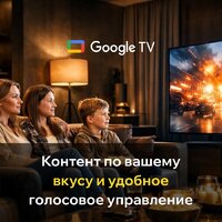 Телевизор Quantum 43F6BQ - Превью изображения №10 — Интернет-магазин ПроЗаказ