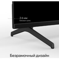 Телевизор Quantum 43F6BQ - Превью изображения №8 — Интернет-магазин ПроЗаказ