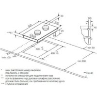 Варочная панель Graude GS 30.1 S - Превью изображения №2 — Интернет-магазин ПроЗаказ