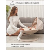 Шезлонг Amarobaby Teddy Swing AB24-22TED/03 (бежевый) - Превью изображения №18 — Интернет-магазин ПроЗаказ