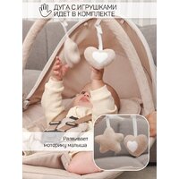 Шезлонг Amarobaby Teddy Swing AB24-22TED/03 (бежевый) - Превью изображения №13 — Интернет-магазин ПроЗаказ