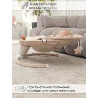 Шезлонг Amarobaby Teddy Swing AB24-22TED/03 (бежевый) - Превью изображения №17 — Интернет-магазин ПроЗаказ