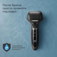 Электробритва Redmond (Редмонд) S4903 - Превью изображения №4 — Интернет-магазин ПроЗаказ