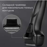 Электробритва Redmond (Редмонд) S4903 - Превью изображения №8 — Интернет-магазин ПроЗаказ