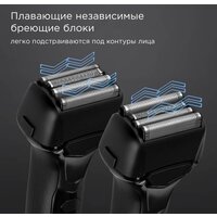 Электробритва Redmond (Редмонд) S4903 - Превью изображения №6 — Интернет-магазин ПроЗаказ