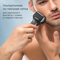 Электробритва Redmond (Редмонд) S4903 - Превью изображения №7 — Интернет-магазин ПроЗаказ