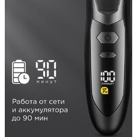 Электробритва Redmond (Редмонд) S4903 - Превью изображения №9 — Интернет-магазин ПроЗаказ