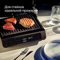 Электрогриль Tuvio TG02DM - Превью изображения №4 — Интернет-магазин ПроЗаказ