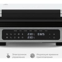 Электрогриль Tuvio TG02DM - Превью изображения №7 — Интернет-магазин ПроЗаказ