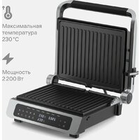 Электрогриль Tuvio TG02DM - Превью изображения №2 — Интернет-магазин ПроЗаказ