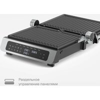 Электрогриль Tuvio TG02DM - Превью изображения №6 — Интернет-магазин ПроЗаказ