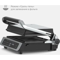 Электрогриль Tuvio TG02DM - Превью изображения №8 — Интернет-магазин ПроЗаказ