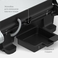 Электрогриль Tuvio TG02DM - Превью изображения №9 — Интернет-магазин ПроЗаказ