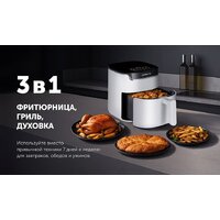 Аэрогриль (аэрофритюрница) Polaris PAF 5502 (белый) - Превью изображения №17 — Интернет-магазин ПроЗаказ