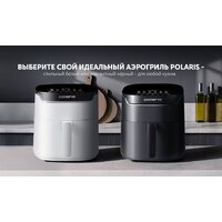 Аэрогриль (аэрофритюрница) Polaris PAF 5502 (белый) - Превью изображения №25 — Интернет-магазин ПроЗаказ