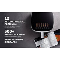 Аэрогриль (аэрофритюрница) Polaris PAF 5502 (белый) - Превью изображения №19 — Интернет-магазин ПроЗаказ