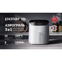 Аэрогриль (аэрофритюрница) Polaris PAF 5502 (белый) - Превью изображения №16 — Интернет-магазин ПроЗаказ