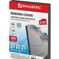 BRAUBERG A4 150 мкм 100 шт 530827 (прозрачный/дымчатый)