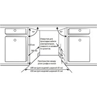 Отдельностоящая посудомоечная машина Meferi MDW6062WH FS Light - Превью изображения №24 — Интернет-магазин ПроЗаказ