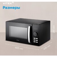 Микроволновая печь Vitek VT-MW1425 - Превью изображения №10 — Интернет-магазин ПроЗаказ