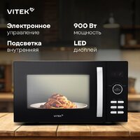 Микроволновая печь Vitek VT-MW1425 - Превью изображения №6 — Интернет-магазин ПроЗаказ