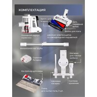 Пылесос Evolution Smart Clean VCF2613 Wet and Dry - Превью изображения №21 — Интернет-магазин ПроЗаказ