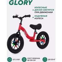 Беговел MOWbaby Glory MC002 (красный) - Превью изображения №7 — Интернет-магазин ПроЗаказ