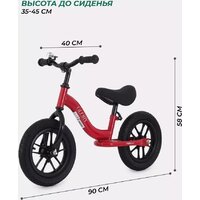 Беговел MOWbaby Glory MC002 (красный) - Превью изображения №12 — Интернет-магазин ПроЗаказ