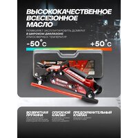 Подкатной домкрат ForceKraft FK-TH22501C(65470) - Превью изображения №6 — Интернет-магазин ПроЗаказ