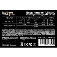 Блок питания ExeGate UNS750 EX292164RUS - Превью изображения №3 — Интернет-магазин ПроЗаказ