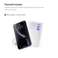 Смартфон Apple iPhone 11 128GB Восстановленный by Breezy, грейд B (черный) - Превью изображения №11 — Интернет-магазин ПроЗаказ