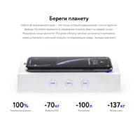 Смартфон Apple iPhone 11 128GB Восстановленный by Breezy, грейд B (черный) - Превью изображения №12 — Интернет-магазин ПроЗаказ