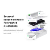 Смартфон Apple iPhone 11 128GB Восстановленный by Breezy, грейд B (черный) - Превью изображения №8 — Интернет-магазин ПроЗаказ