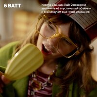 Умная колонка Яндекс Станция Лайт 2 без часов (фиолетовый) - Превью изображения №4 — Интернет-магазин ПроЗаказ