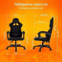 Игровое (геймерское) кресло Zombie Void (черный) - Превью изображения №9 — Интернет-магазин ПроЗаказ