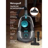 Пылесос Weissgauff WVC-2400 EasyClean G Turbo - Превью изображения №13 — Интернет-магазин ПроЗаказ