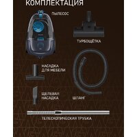 Пылесос Weissgauff WVC-2400 EasyClean G Turbo - Превью изображения №25 — Интернет-магазин ПроЗаказ