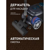 Пылесос Weissgauff WVC-2400 EasyClean G Turbo - Превью изображения №27 — Интернет-магазин ПроЗаказ