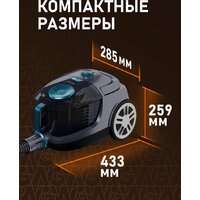 Пылесос Weissgauff WVC-2400 EasyClean G Turbo - Превью изображения №12 — Интернет-магазин ПроЗаказ