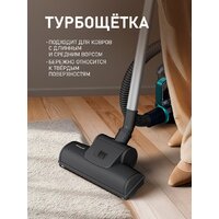 Пылесос Weissgauff WVC-2400 EasyClean G Turbo - Превью изображения №21 — Интернет-магазин ПроЗаказ
