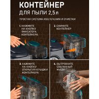 Пылесос Weissgauff WVC-2400 EasyClean G Turbo - Превью изображения №20 — Интернет-магазин ПроЗаказ